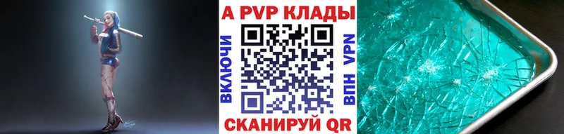 А ПВП Соль  Лагань 