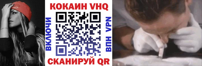 КОКАИН VHQ МЕГА онион Лагань где продают наркотики