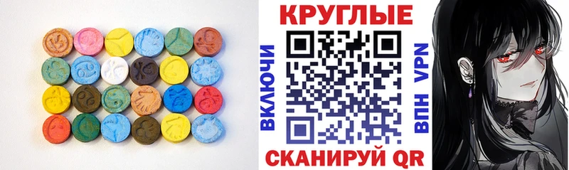 Ecstasy бентли  KRAKEN   Лагань 