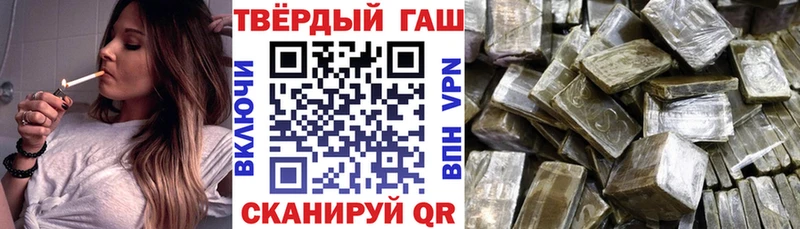 ГАШ ice o lator  Лагань 