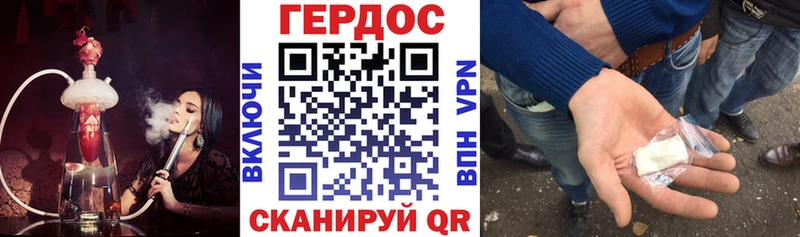 как найти наркотики  hydra как войти  Героин афганец  это Telegram  Лагань 