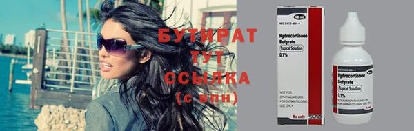 хмурый Балахна