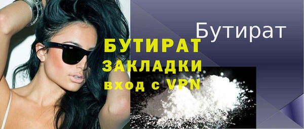 прущая мука Балабаново