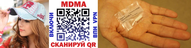 MDMA VHQ Лагань