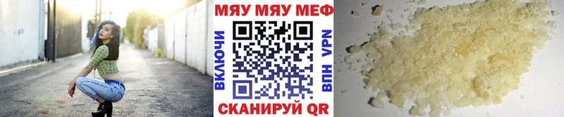 МЕФ VHQ kraken вход Лагань продажа наркотиков