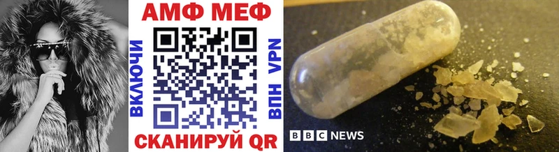 нарко площадка как зайти  Лагань  Метамфетамин винт  как найти наркотики  mega зеркало 