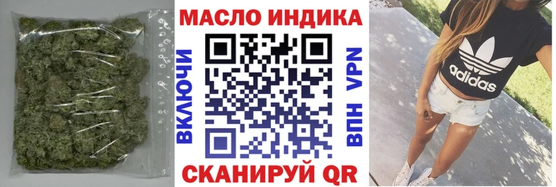Дистиллят ТГК вейп с тгк  blacksprut зеркало  Лагань 